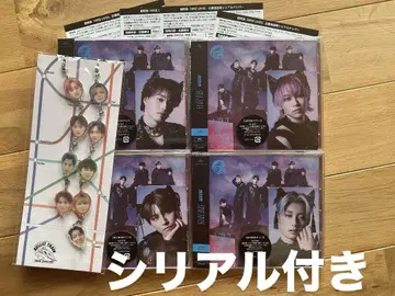 초특급 CD NINE LINES 4장 시리얼 포함 & 체인 키링