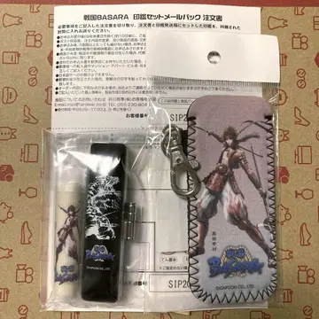 전국 BASARA 사나다 유키무라 인감 파우치 세트