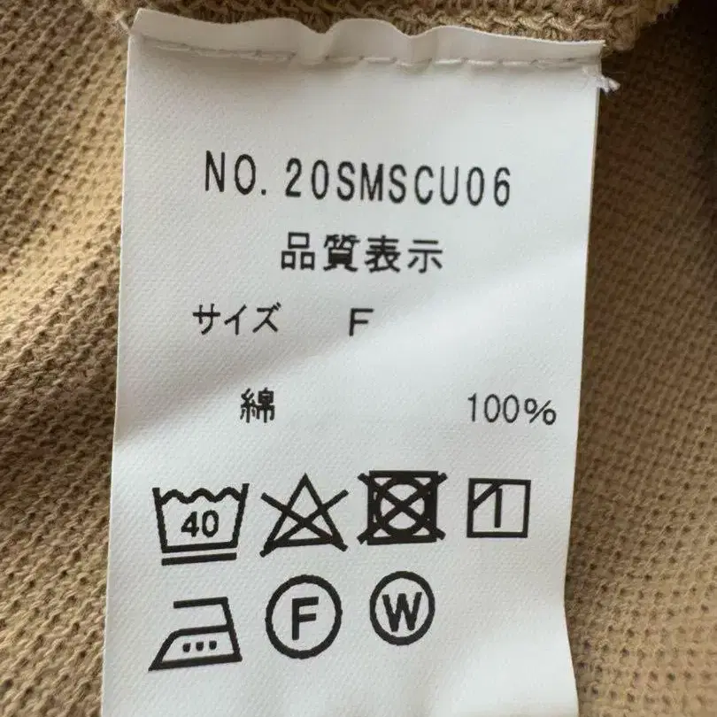 6번째 상품 이미지