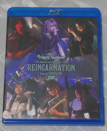 Unlucky Morpheus REINCARNATION Blu-ray
