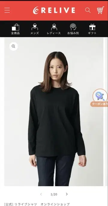 새상품 리라이브 셔츠 긴팔 SS 사이즈 발리 의류 남녀 공용