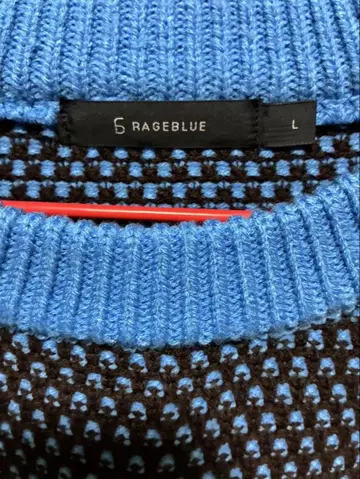 RAGEBLUE 텍스처 편직 스웨터