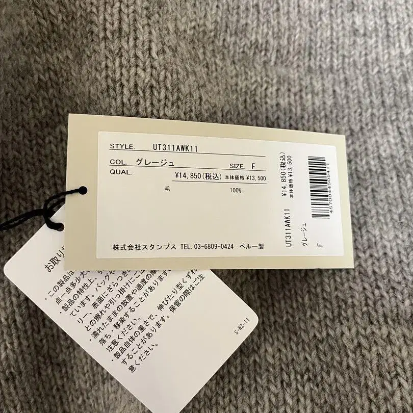 12번째 상품 이미지
