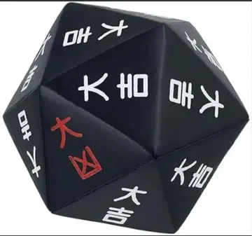 헌터헌터 리스키 다이스