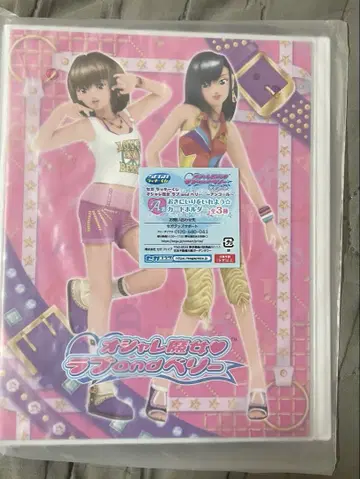 러브 and 베리 A상 세가 럭키 쿠지