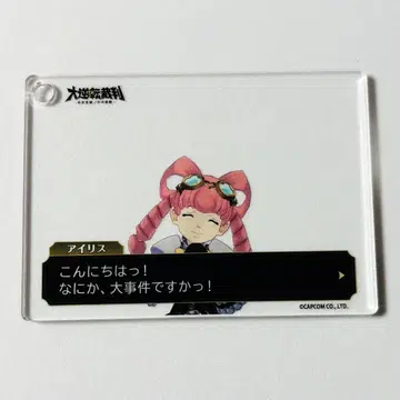 대역전재판 in 나조토모 카페 시츄에이션 포토 카드 아이리스