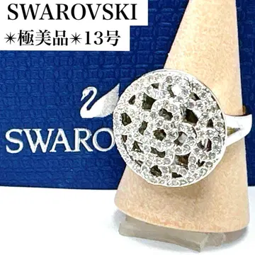 컨디션 최상 스와로브스키 55/약 13호 반지 서클 파베 실버 계열