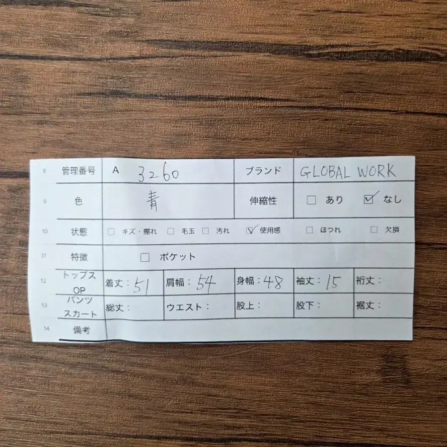 10번째 상품 이미지