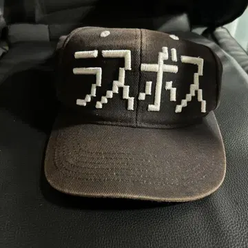 라스타보스 캡 블랙 사이즈 조절 가능