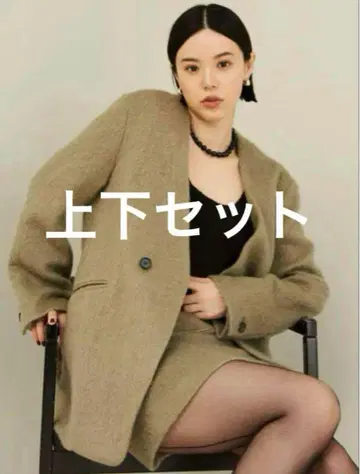미슬로우 셋업 샤기