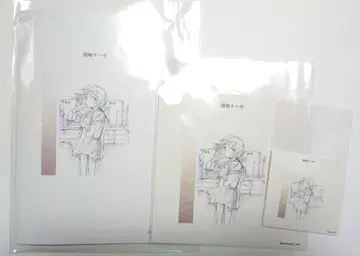 신세이 카맛테짱 단치 테제 스티커 노트