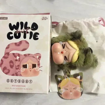 Crybaby wild but cutie Camo 옐로우 컬러