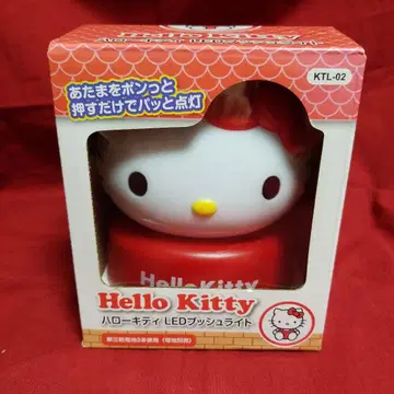 헬로키티 LED 푸시 라이트