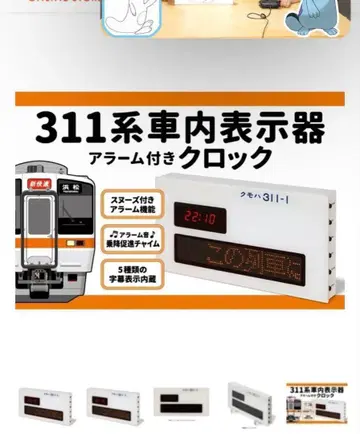 311계 자동차내 표시기 알람 부착 락