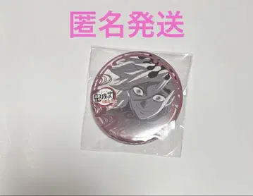 귀멸의 칼날 도우마 캔뱃지 ufotabledining 즐거운 복권