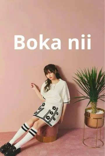 [ 새상품급 ] Boka nii 보카니 꽃 자수 니트 원피스 반팔