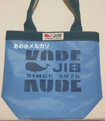 JIB 지브 버킷 토트 S 고베 한정판 데님 블루