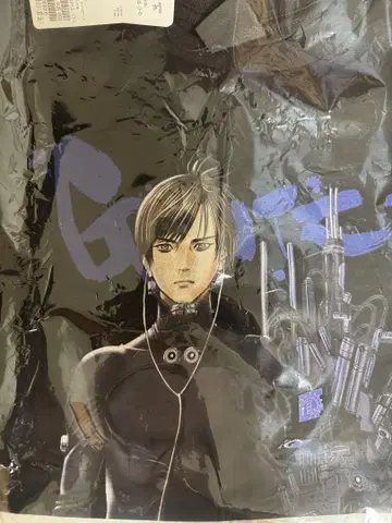 GANTZ 니시군 T셔츠
