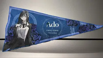 Ado x TOKYO TWOWER 페넌트