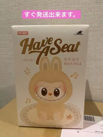 POP MART Have A Seat LABUBU 1개