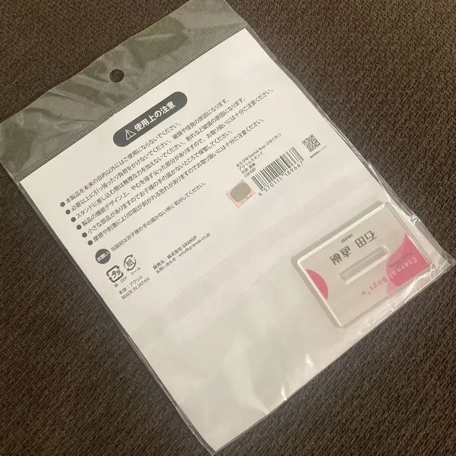 6번째 상품 이미지
