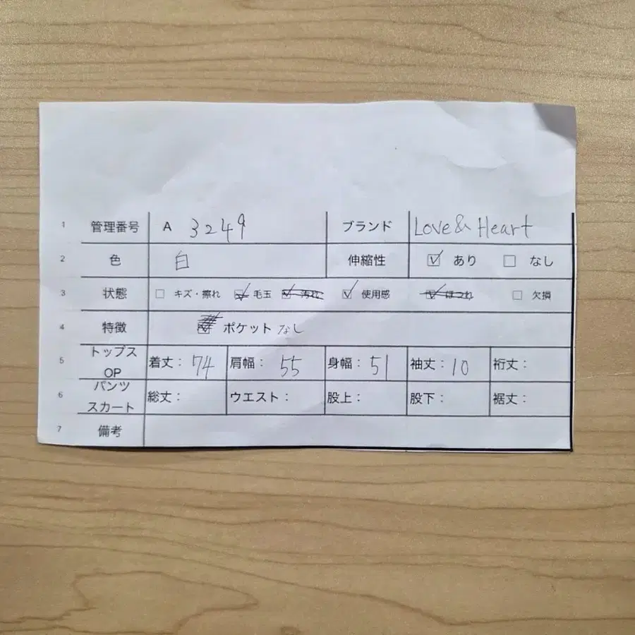 10번째 상품 이미지