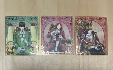 우아한 반짝임 색지 히지카타, 카무이, 오키타