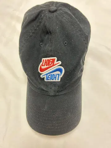 Nike 캡 한국 한정판 커스텀 남녀 공용 여성용 남성용