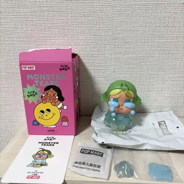 crybaby 크라이베이비 몬스터 티어스