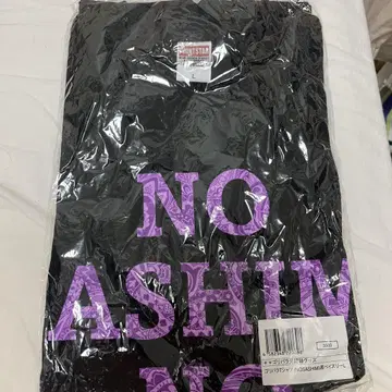 고리파라견문록 NO ASHIMAN 티셔츠 L 사이즈 블랙