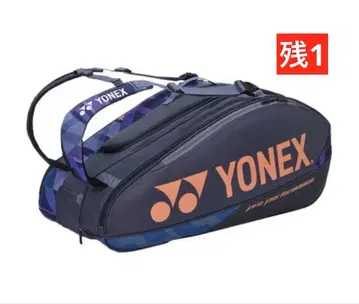 YONEX '25 NEW PERCEPT 연동 컬러 라켓 백 9