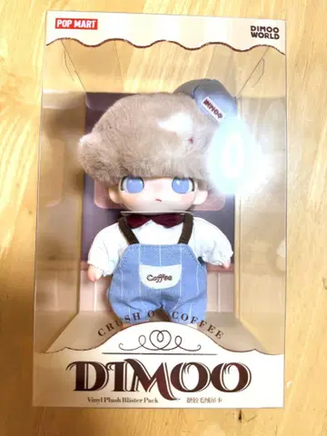 POP MART DIMOO CRUSH ON COFFEE