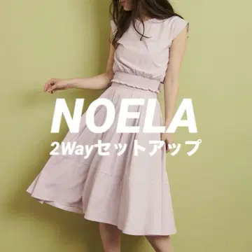[새상품급] NOELA 2Way 셋업 원피스 리본 블라우스 스커트