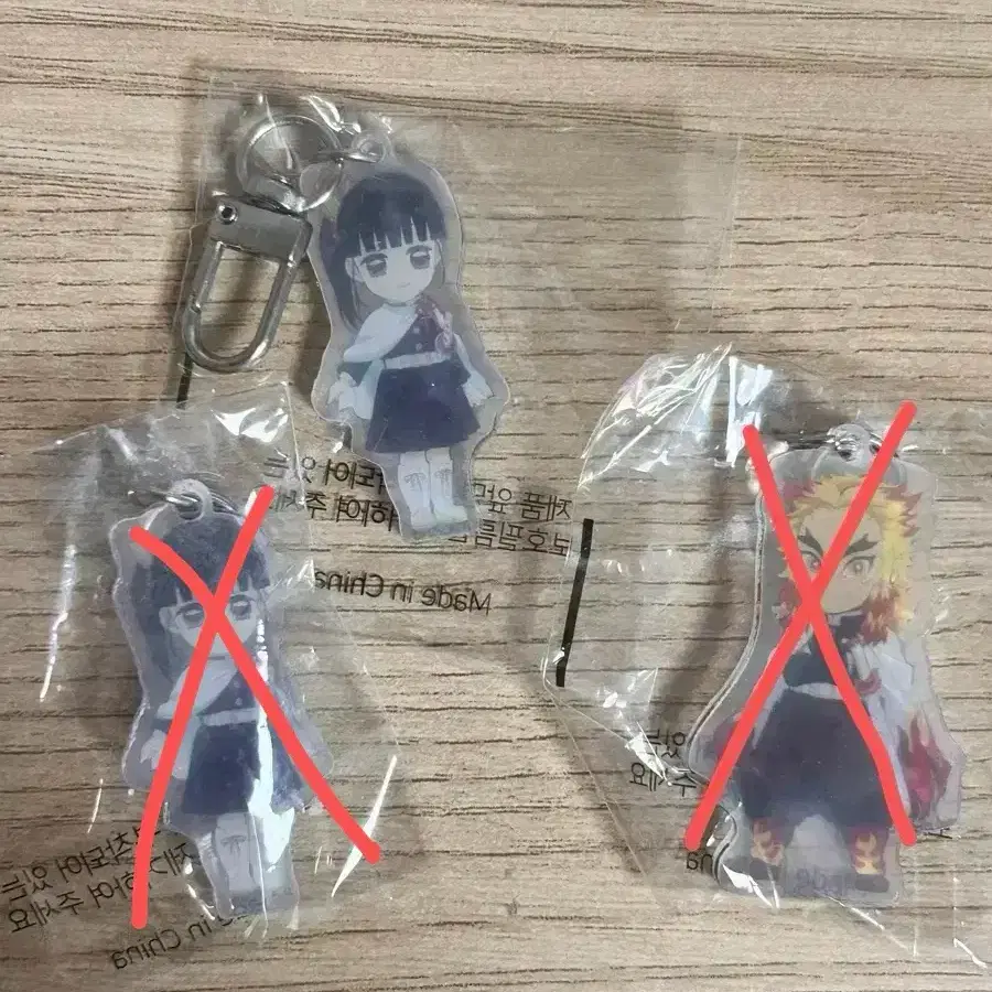 Demon Slayer Kanao Keyring