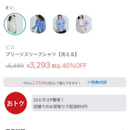 7번째 상품 이미지