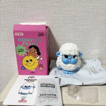 crybaby 몬스터 티어스 monster tears