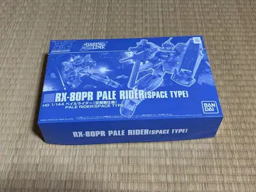 프리미엄 반다이 한정판 HG 페일 라이더 공간전 사양