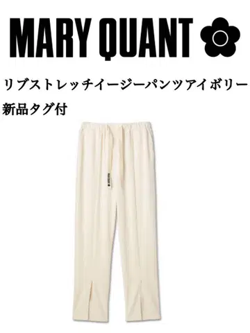 MARY QUANT 리브 스트레치 팬츠 아이보리 택 포함 새상품
