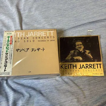 Keith Jarrett Sun Bear Concerts