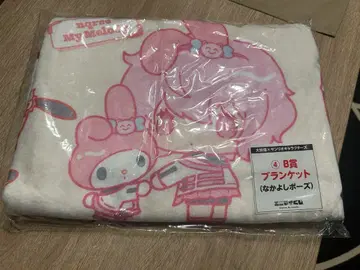 애니마이 복권 대요괴 x 산리오 캐릭터즈 B상 담요 다정한 포즈