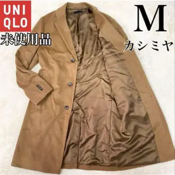 UNIQLO 미사용품 캐시미어 혼방 체스터 코트 카멜 3버튼 M