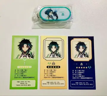 원신 소 쇼 한국 서울 카페 키링 여름 축제 별점 카드