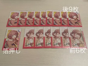 프로세카 모치즈키 호나미 에피카 21C 에픽카드 ePick card 금박