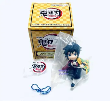 귀멸의 칼날 토미오카 기유 무한성편 참 포함 피규어 키링