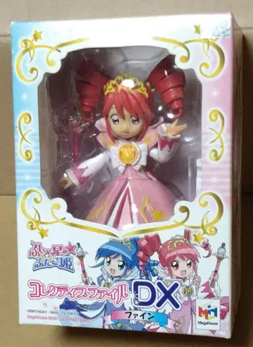 MegaHouse 컬렉터블 파일 DX 파인 피규어