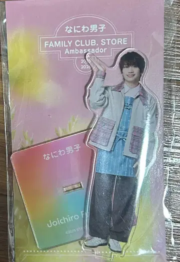 나니와단시 후지와라 죠이치로 파미쿠라 앰버서더 아크릴 스탠드