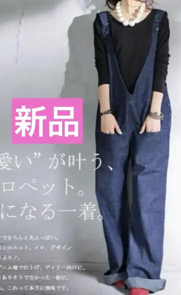 PATTERNTORSO 패턴 토르소 마네킹 데님 살로펫 오버롤