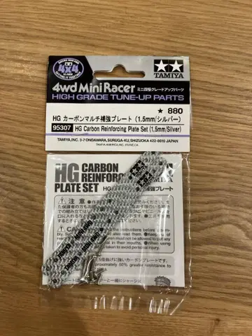 TAMIYA HG 카본 멀티 보강 플레이트 1.5mm/실버