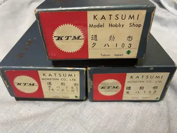 KATSUMI 통근형 쿠하103 HO 게이지 철도 모형