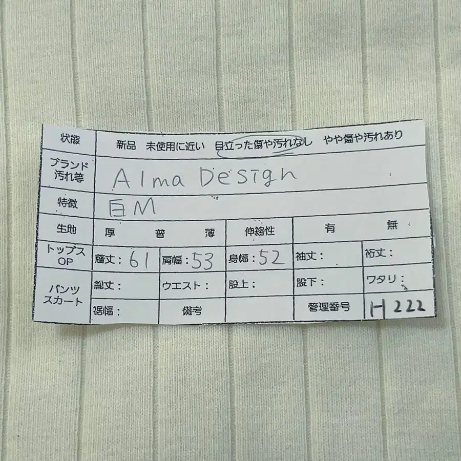 12번째 상품 이미지